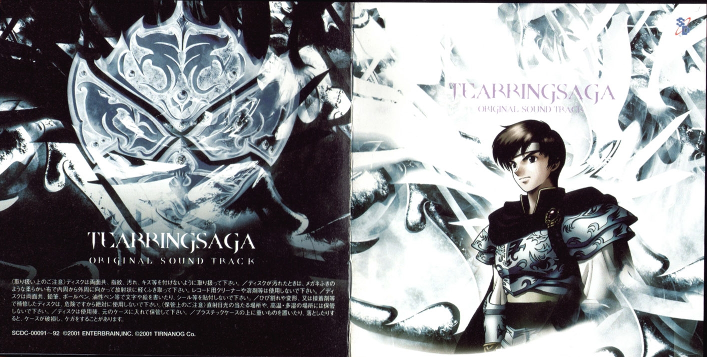 TearRingSaga Original Sound Track (2001) MP3 - Download